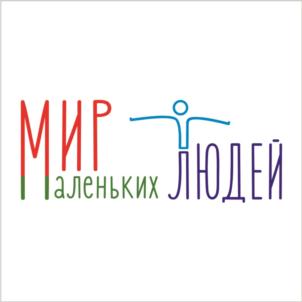МИР маленьких ЛЮДЕЙ