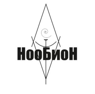 НооБион
