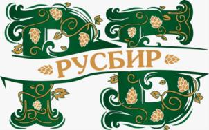 РУСБИР