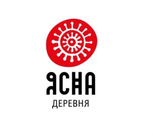 АСНА ДЕРЕВНЯ