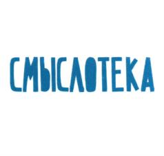 Товарный знак № 723929