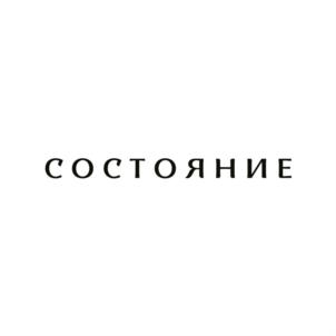 СОСТОЯНИЕ
