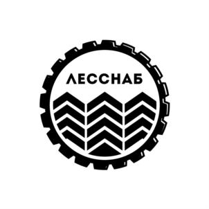 ЛЕССНАБ