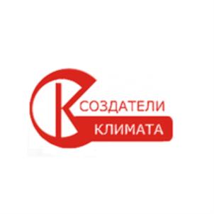 СОЗДАТЕЛИ КЛИМАТА