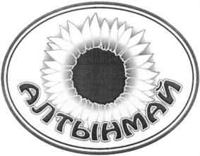 АЛТЫНМАЙ