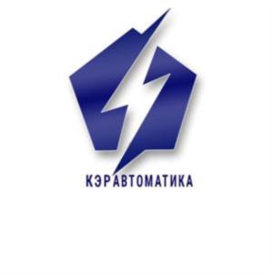 КЭРАВТОМАТИКА
