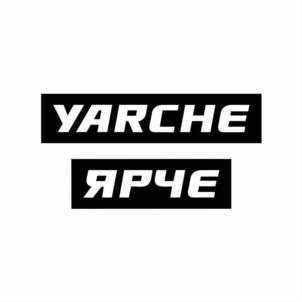 YARCHE ЯРЧЕ