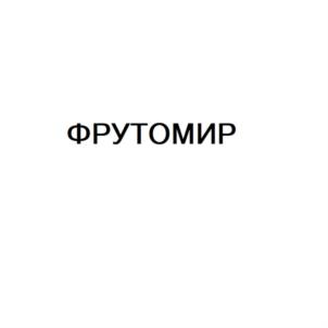 Товарный знак № 725212