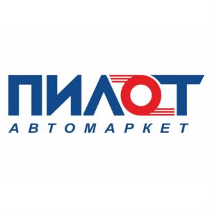 ПИЛОТ АВТОМАРКЕТ