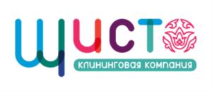 Щист клининговая компания