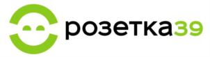 розетка39
