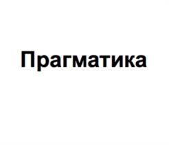 Товарный знак № 726053
