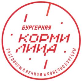 Товарный знак № 726168