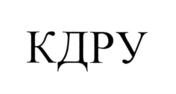 Товарный знак № 726921