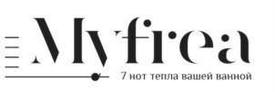 Myfrea 7 нот тепла вашей ванной