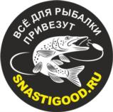ВСЁ ДЛЯ РЫБАЛКИ ПРИВЕЗУТ SNASTIGOOD.RU