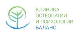 КЛИНИКА ОСТЕОПАТИИ И ПСИХОЛОГИИ БАЛАНС