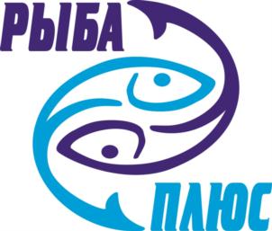 РЫБА ПЛЮС