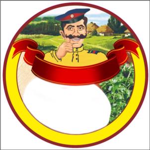 Товарный знак № 727910