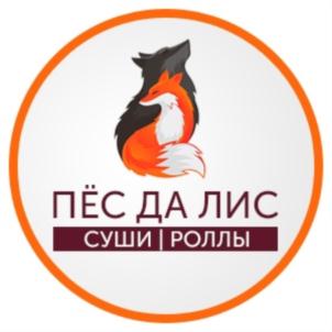 ПЁС ДА ЛИС СУШИ | РОЛЛЫ