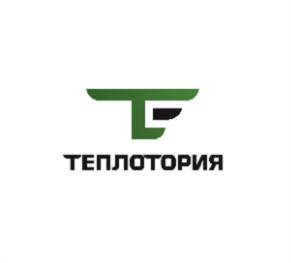 ТЕПЛОТОРИЯ