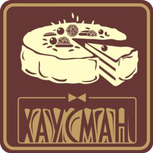 ХАУСМАН