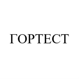 Товарный знак № 728508