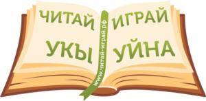 Товарный знак № 728717