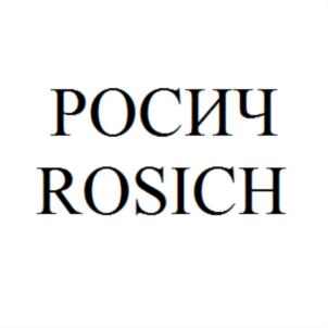Товарный знак № 728833