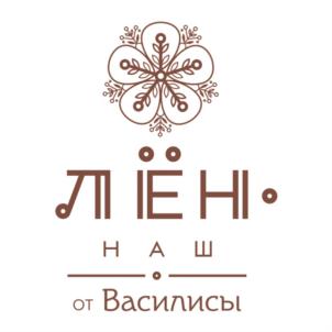 ЛЁНИ НАШ от Василисы
