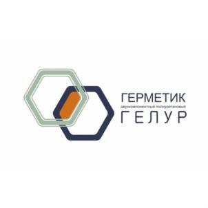 ГЕРМЕТИК дихроментный полиуретовый ГЕЛУР