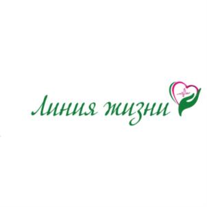 Линия жизни