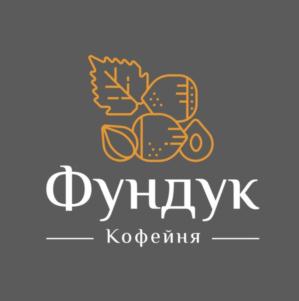 Фундук Кофейня