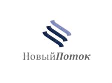 НовыйПоток