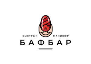 БЫСТРЫЙ МАНИКЮР БАФБАР