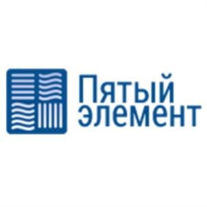 Пятый элемент