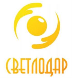 СВЕТЛОДАР