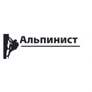 Альпинист