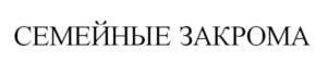 Товарный знак № 731872