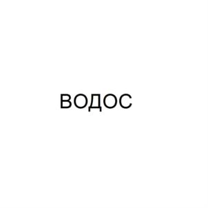 Товарный знак № 731919