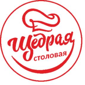 Щедрая столовая
