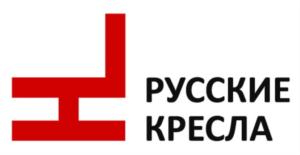 РУССКИЕ КРЕСЛА