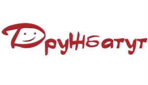 ДруНбатут