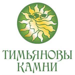 ТИМЬЯНОВЫ КАМНИ