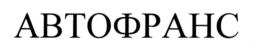 Товарный знак № 732430