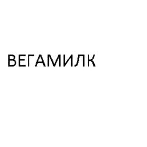 Товарный знак № 732577