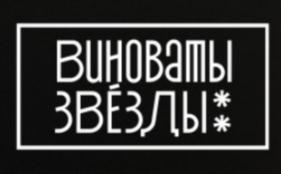 Товарный знак № 732618