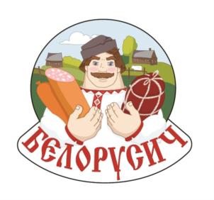 БЕЛАРУСИЧ