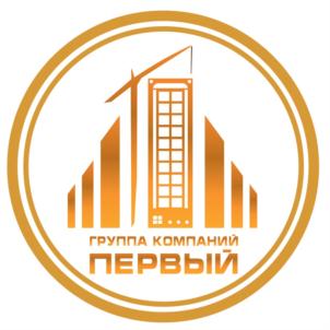 ГРУППА КОМПАНИЙ ПЕРВЫЙ