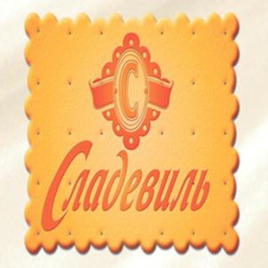 С Сладевиль